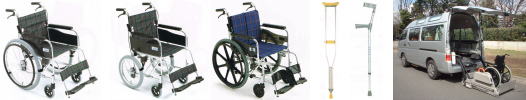 wheelchair rental service